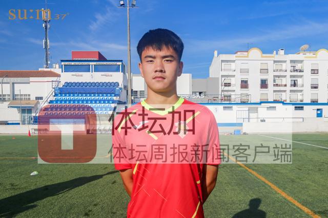 周文皓新赛季中的定妆照.jpg